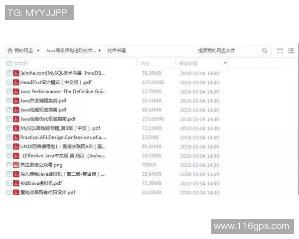 胡冬冬足球之路：从青涩少年到职业球员的成长历程与心路历程